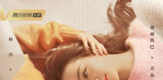 You Are My Glory Drama Review You Are My Glory Drama Review