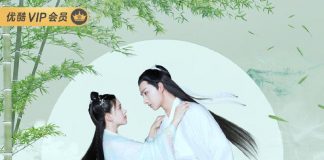 Love Better Than Immortality Drama Review love better than immortality - poster
