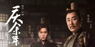 Joy Of Life Drama Review Joy of Life Drama Review cover