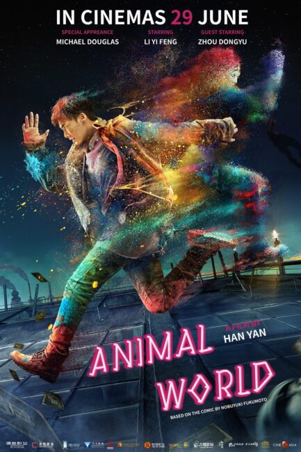 Animal World Movie Review 