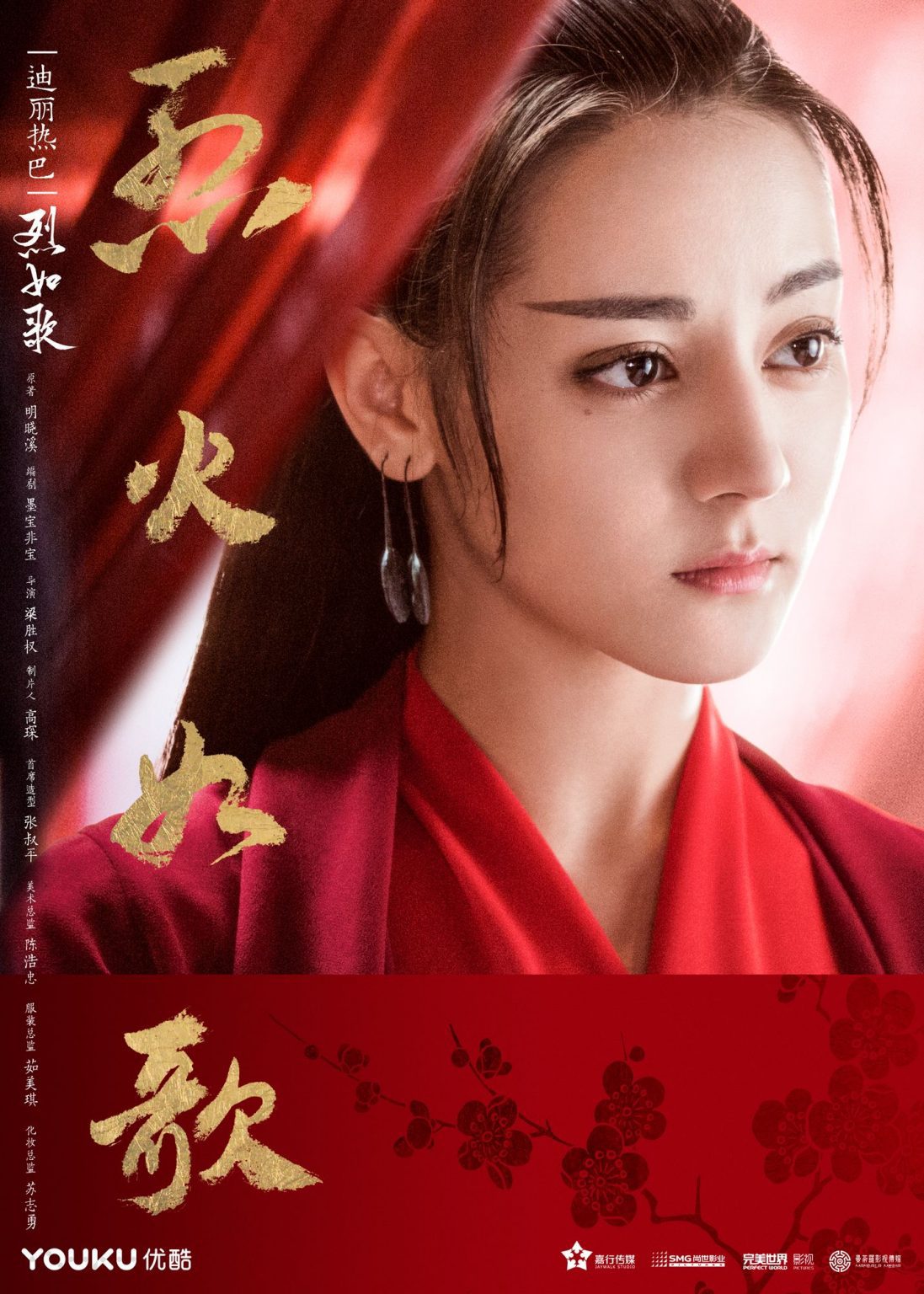 The Flame S Daughter Drama Review