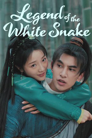 the-legend-of-white-snake-2019-poster