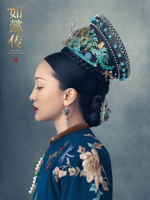 Ruyi's Royal Love In The Palace - ruyi 2