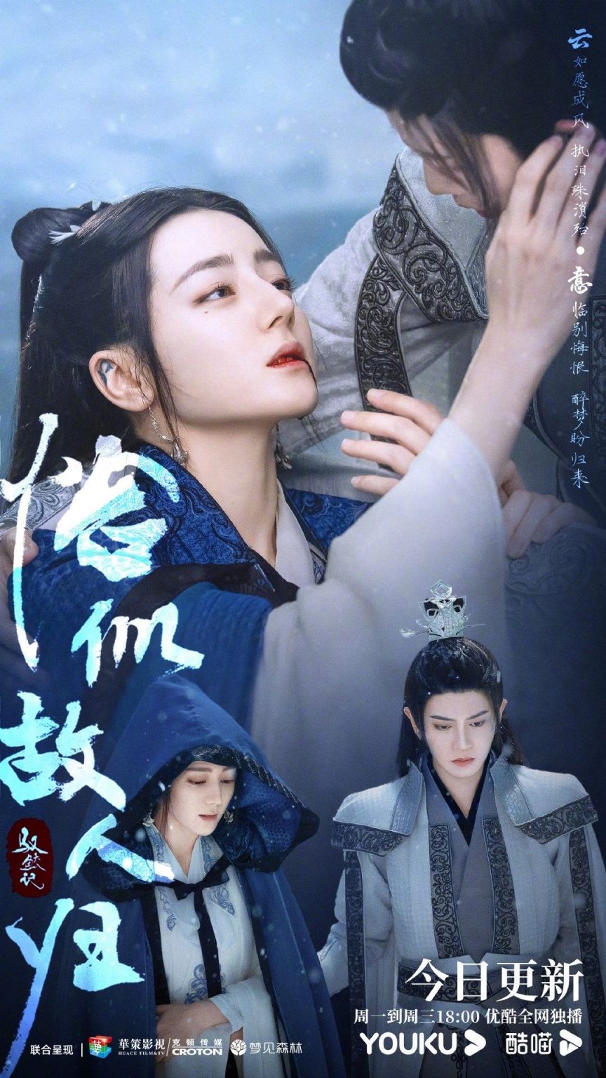 Bluewhisp The Blue Whisper Drama Review - Cnovelholic.com