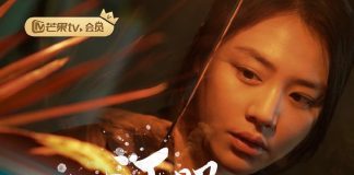 The Crack of Dawn Drama Review The Crack of Dawn - cover
