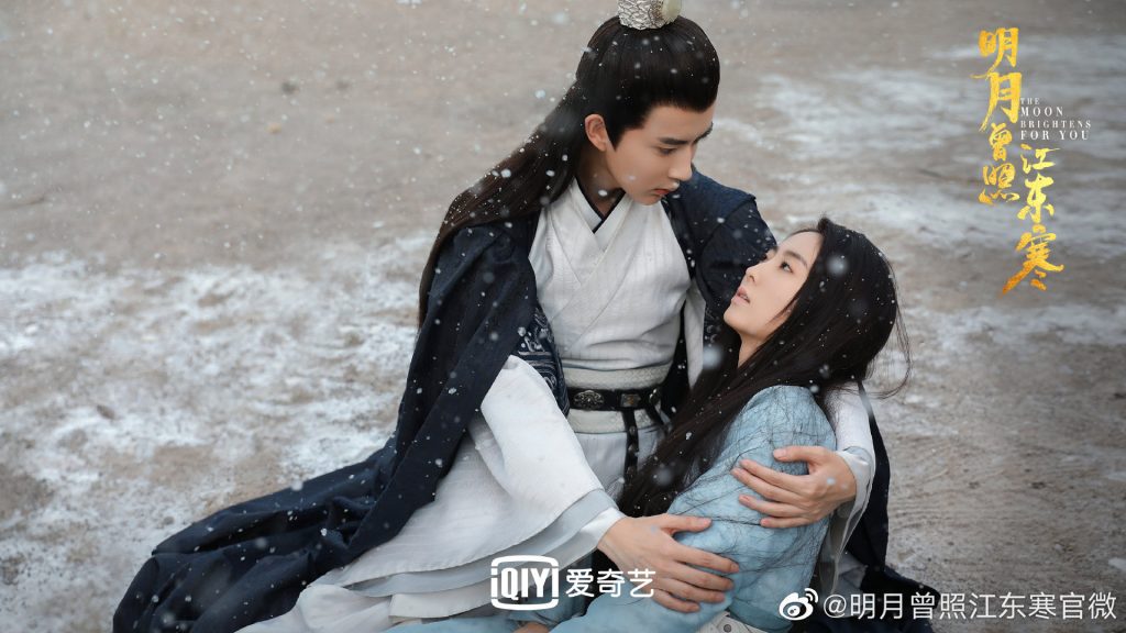 the moon brightens for you-Yu Meng Long and Xing Fei
