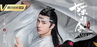 The Untamed Drama Review the untamed - cover 4