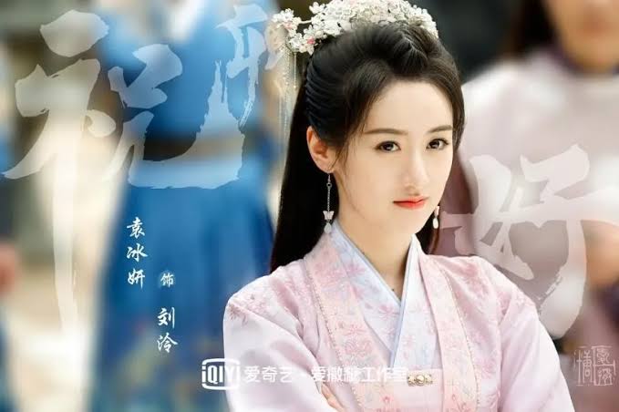 Liu Ling / Princess Chang Le