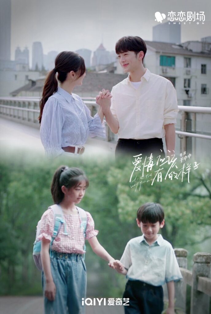 Love The Way You Are - lai kuan lin & angelababy 2