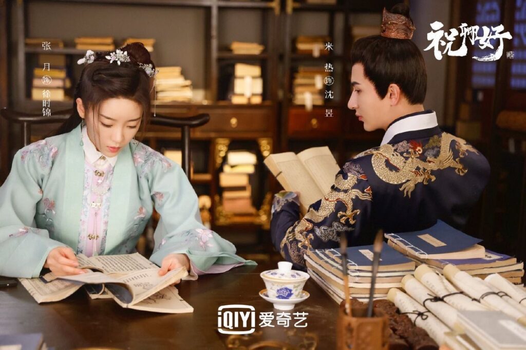 My Sassy Princess - Xu Shi Jin and Shen Yu