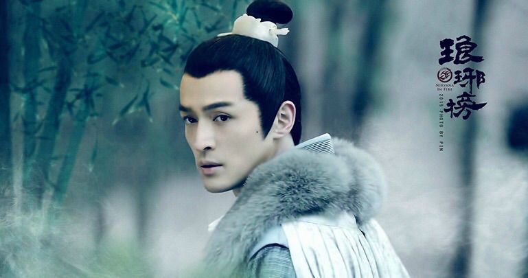 Nirvana In Fire - hu ge mei chang su