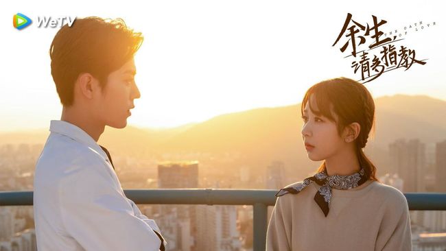 10 Best Chinese Drama of 2022 - The Oath Of love