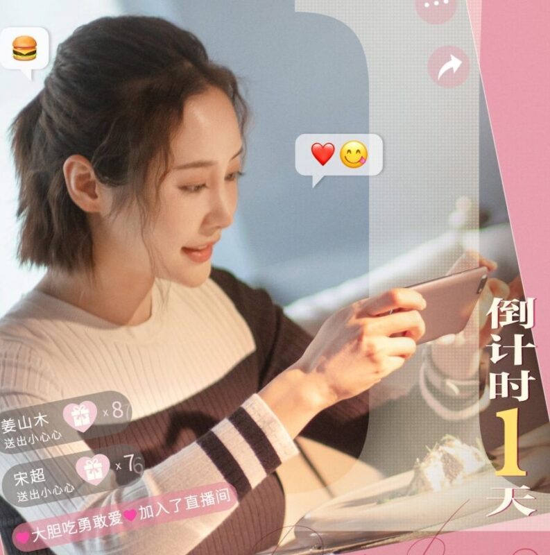 Delicious Romance - Li Chun as Liu Jing