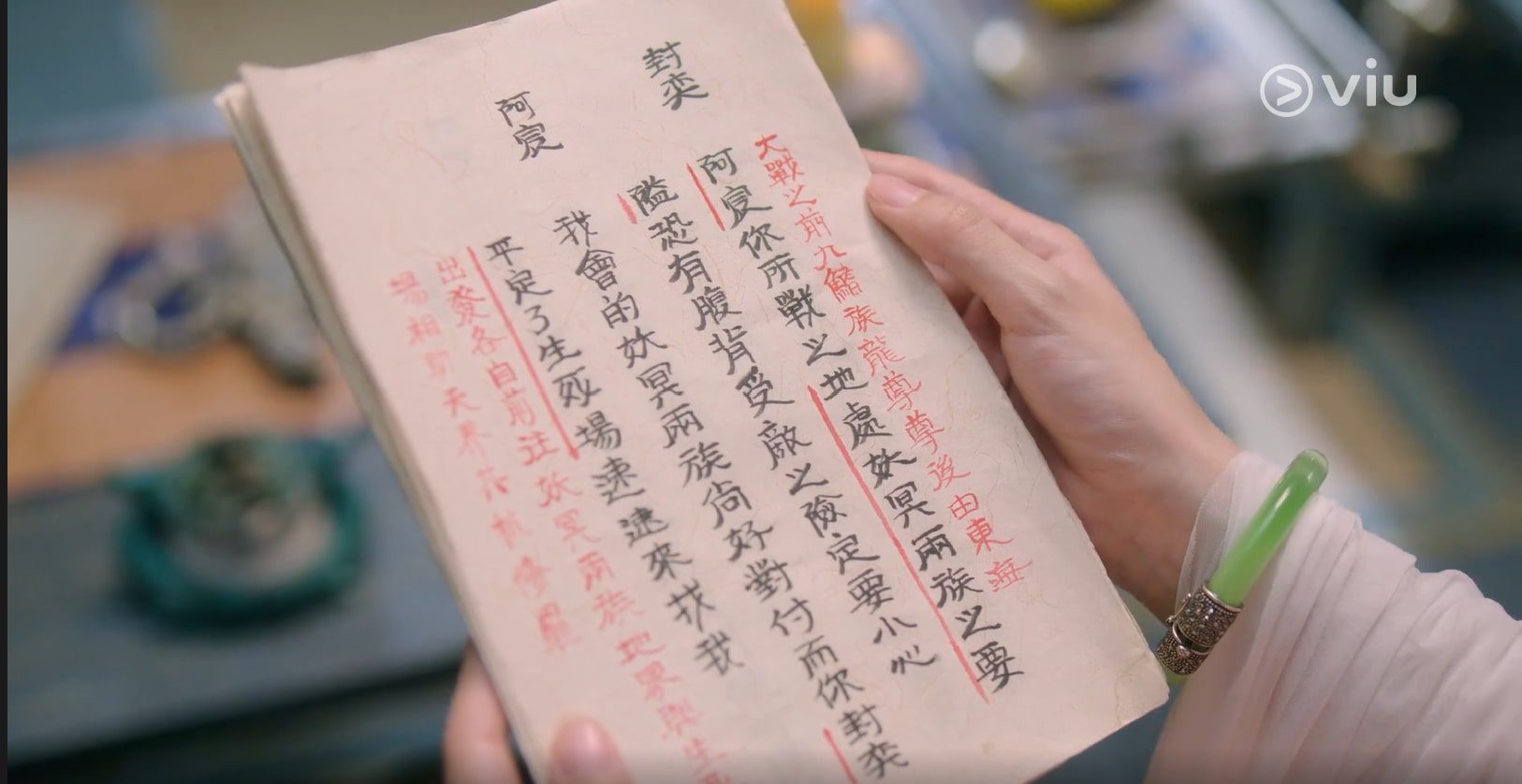 Immortal Samsara ep 6 script at Ying Yuan's room