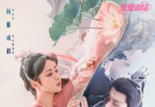 Immortal Samsara (Episode 17-18 Recap) Immortal Samsara episode recap - cover