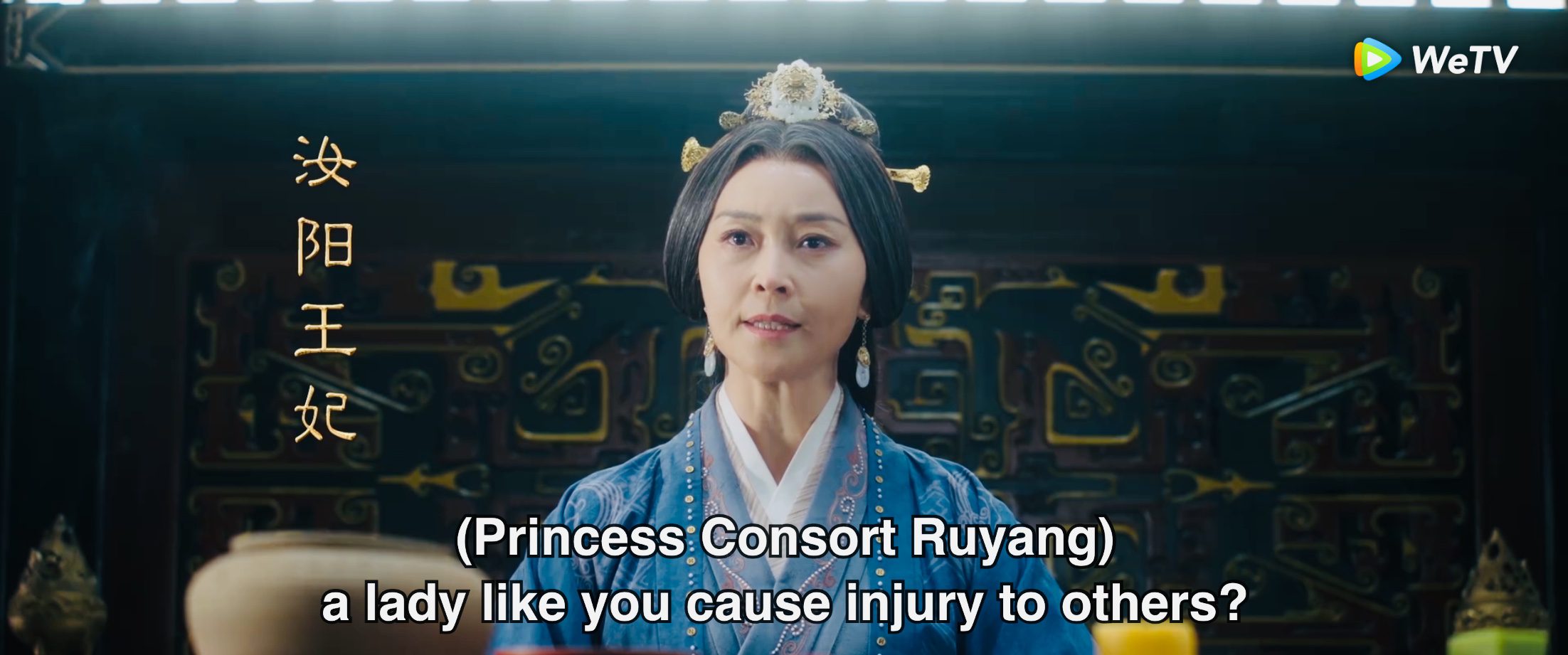 Love Like The Galaxy - Old Princess Ruyang