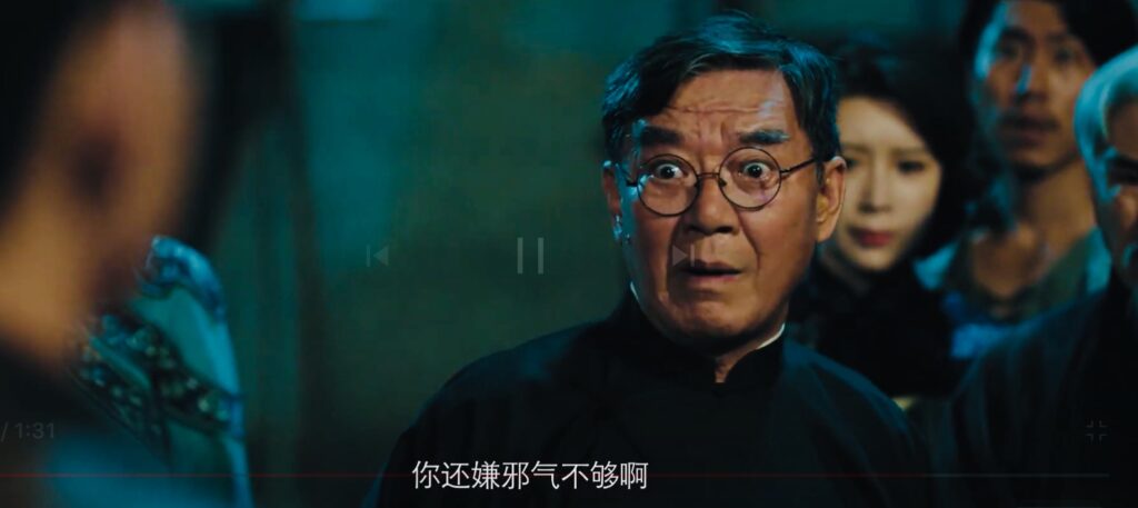 The Town of Ghost - Li Chun Li as Zhao Yu Sab