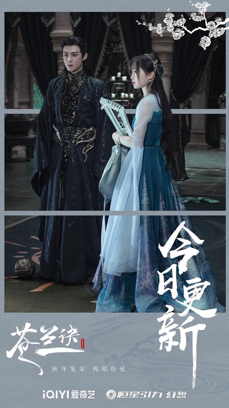 Love Between Fairy and Devil - Dongfang Qingcang and Xiao Lan Hua