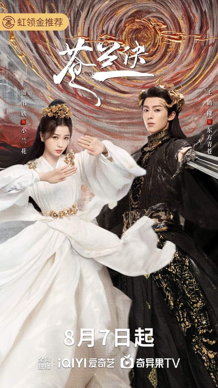 .com: Love Between Fairy And Devil (Cang Lan Jue) Dylan Wang