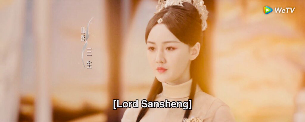 Love Between Fairy and Devil recap - Lord Shan Sheng