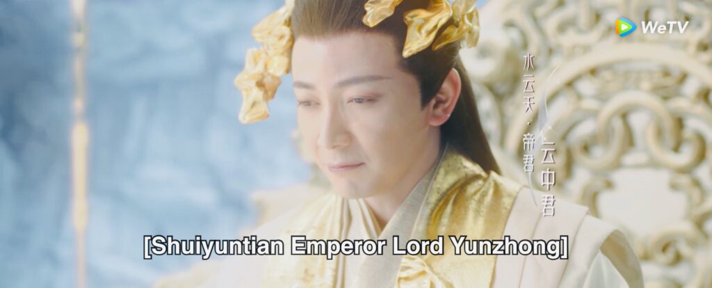 Love Between Fairy and Devil recap - Lord Yunzhong