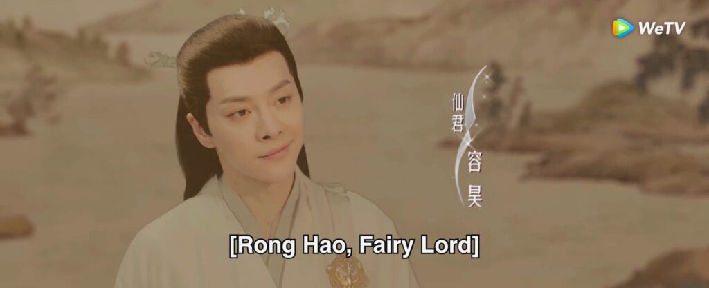 Love Between Fairy and Devil recap - Rong Hao