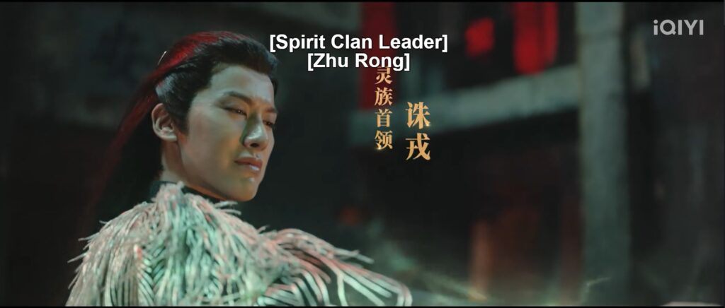 Thousand Years For You Episode 7 Zhu Rong