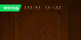 Thousand Years For You (Episode 19-20 Recap) Thousand Years For You recap - cover