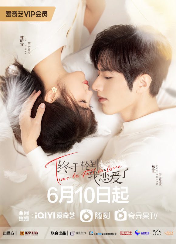 Time to Fall in Love - poster 2