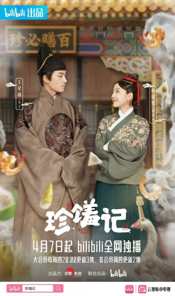 Best Chinese Drama With Highest Rating - Delicacies Destiny