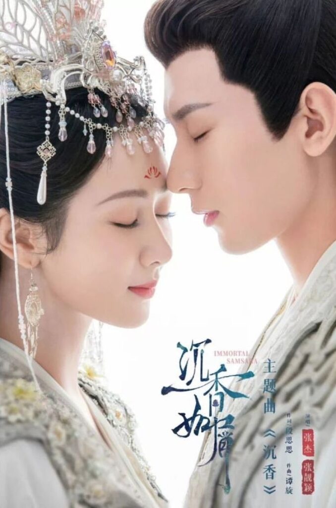 15 Best High Rated Chinese Dramas