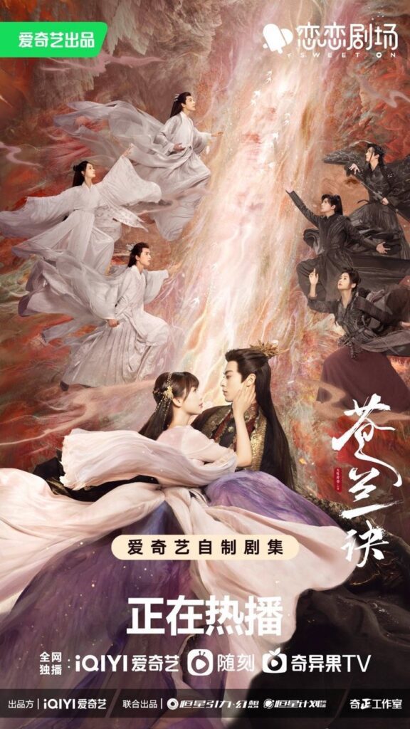 Best Chinese Drama With Highest Rating - Love Between Fairy and Devil