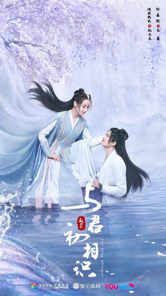 Best Chinese Drama With Highest Rating - The Blue Whisper