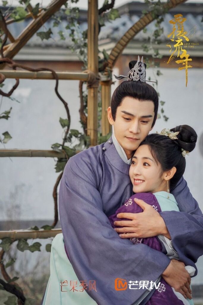 Lost Track Of Time review - Jing Chao and Xing Fei as Mu Ze and Lu Anran