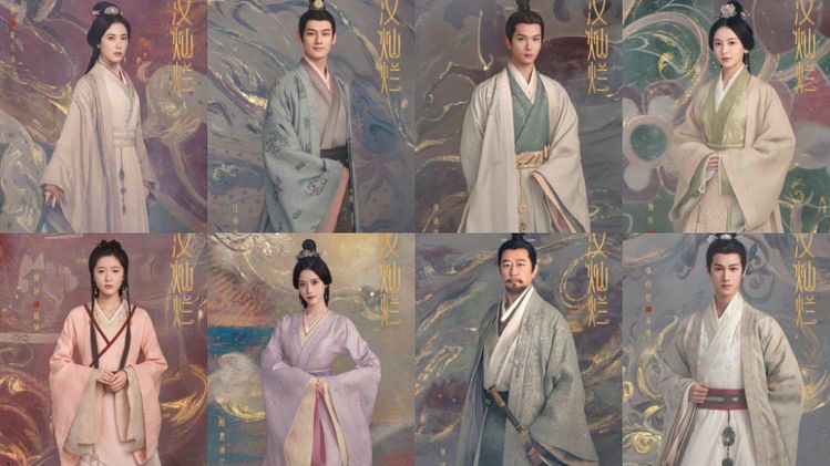 Love Like The Galaxy review - Left to right - Mother Cheng, the Crown Prince, Lou Yao, Wang Yanji, Cheng Yang (Yang Yang), He Zhao Jun, Fatehr Cheng, and Yuan Shen
