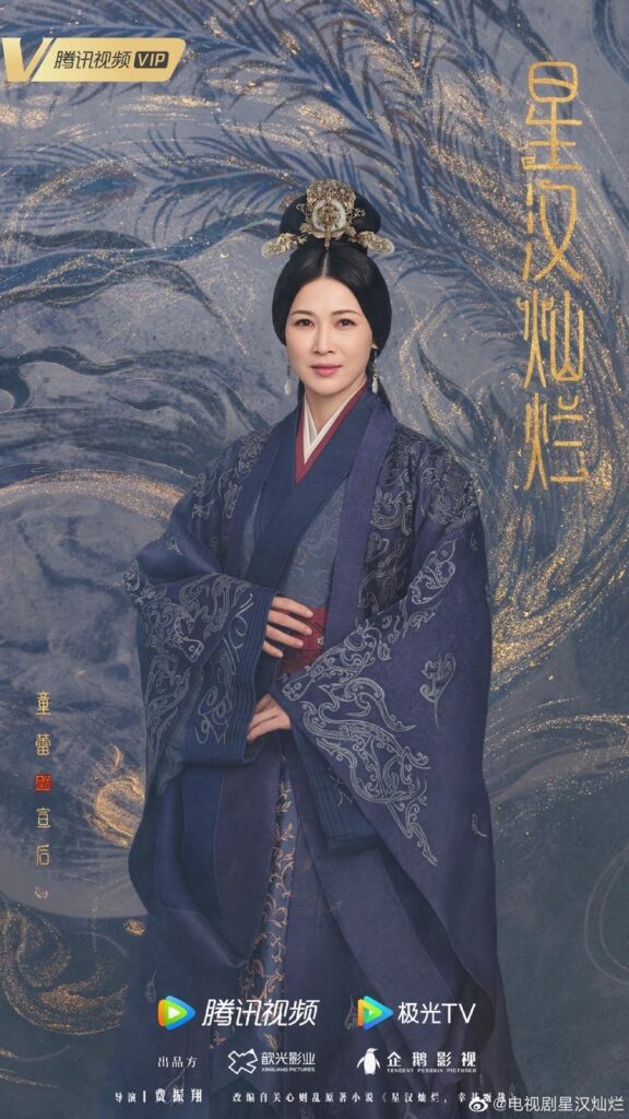 Love Like The Galaxy review - Tong Lei as Empress Xuan Shen’an