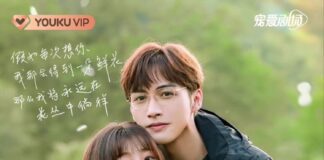 A Romance of the Little Forest Drama Review A Romance of the Little Forest Drama Review - cover