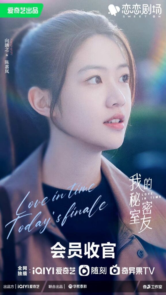 Love In Time chinese drama review - Julia Xiang as Chen Jia Lan