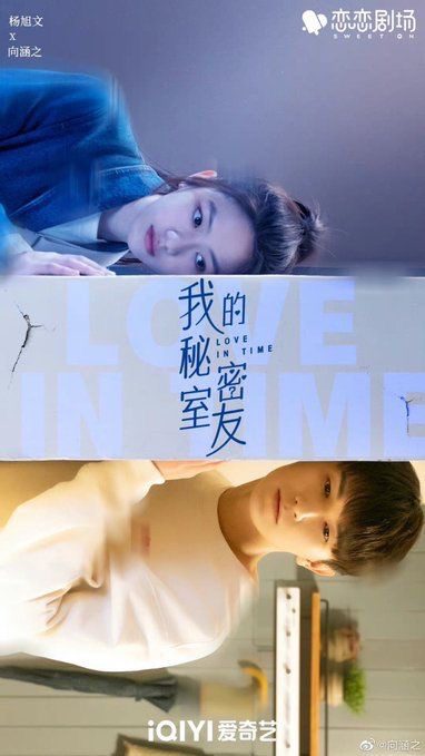 Love In Time chinese drama review - poster