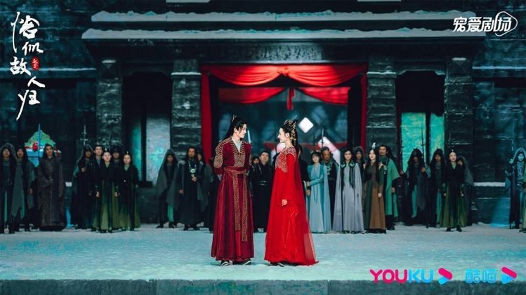 The Blue Whisper Ending Explained - Chang Yi and Ji Yunhe's Wedding