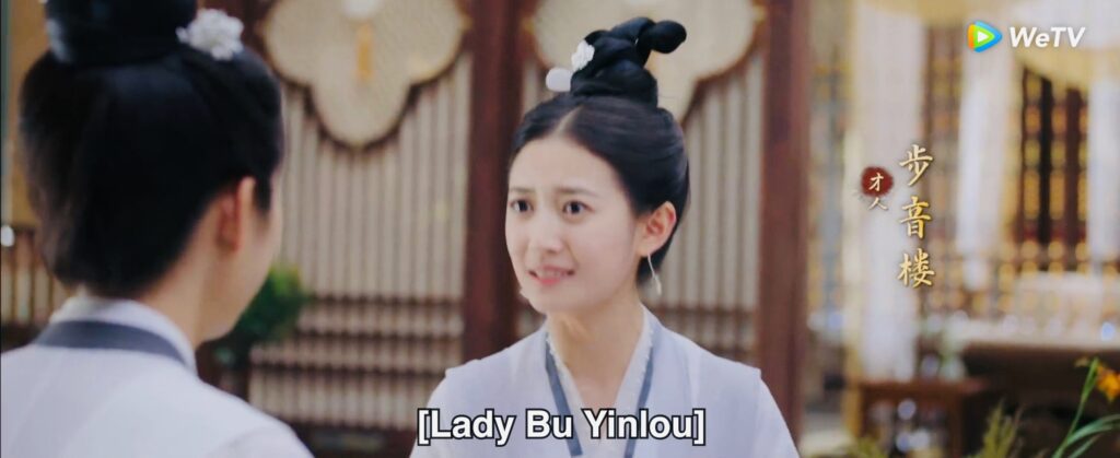 Unchained Love (episode 1-2 recap) - Bu Yin Lou