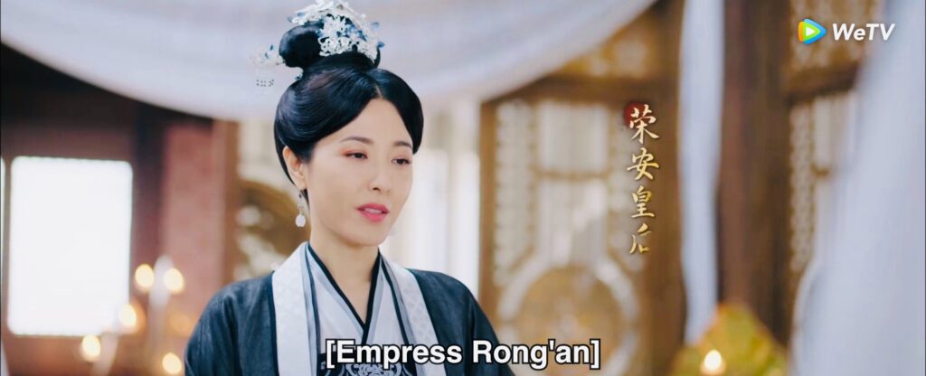 Unchained Love (episode 1-2 recap) - Empress Rong'an