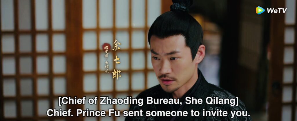 Unchained Love (episode 1-2 recap) - She Qilang