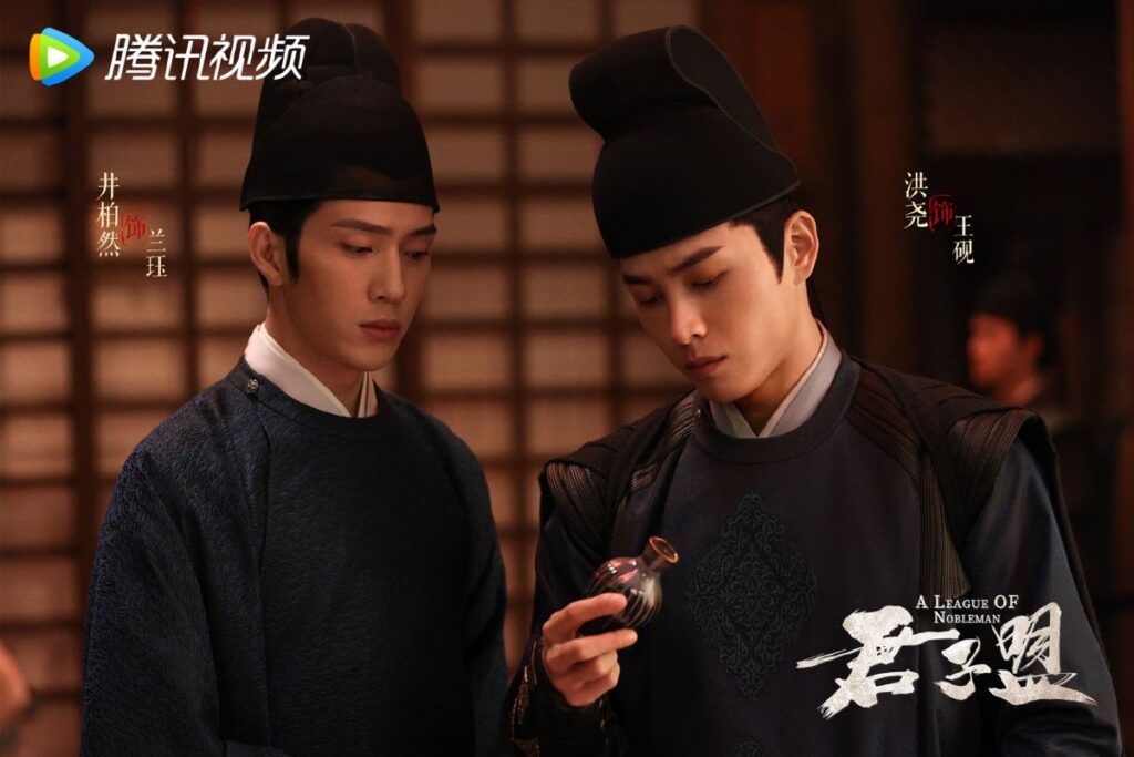 A League Of Nobleman Drama Review - Jing Bo Ran and Hong Yao as Lan Jue and Mowen