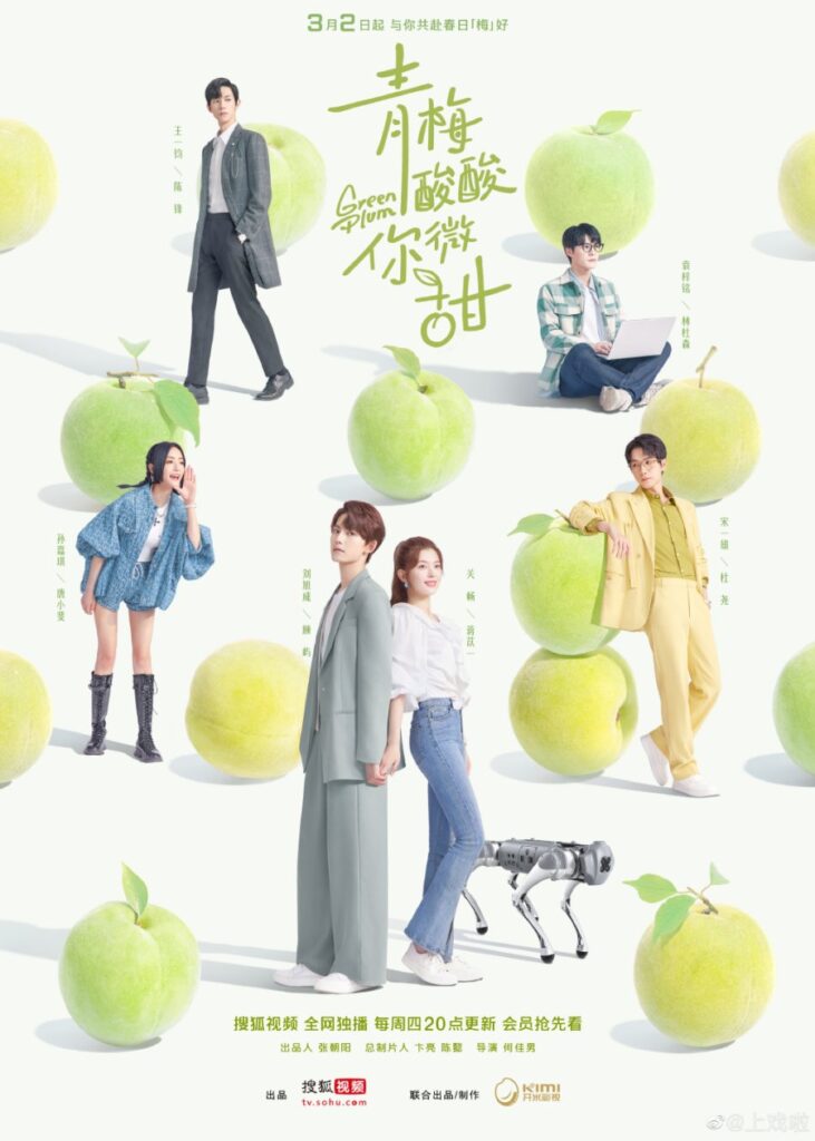 Chinese Dramas Premiering in March 2023 - Green Plum