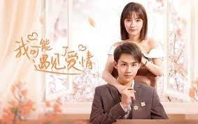 Popular Chinese Dramas Premiering in the March 2023 - Maybe This is Love