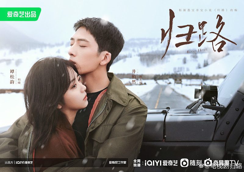 Popular Chinese Dramas Premiering in the March 2023 - Road Home