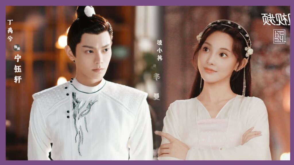Popular Chinese Dramas Premiering in the March 2023 - Romance of A Twin Flower