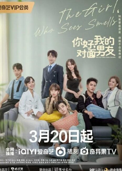 Popular Chinese Dramas Premiering in the March 2023 - The Girl Who Sees Smells