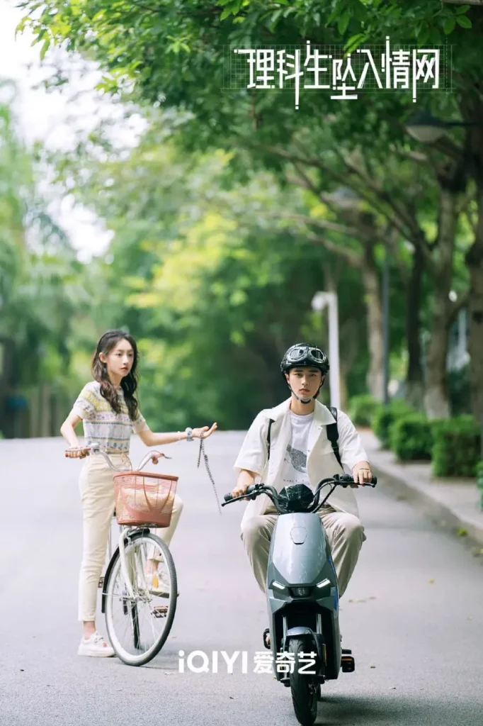 Popular Chinese Dramas Premiering in the March 2023 - The Science of Falling in Love